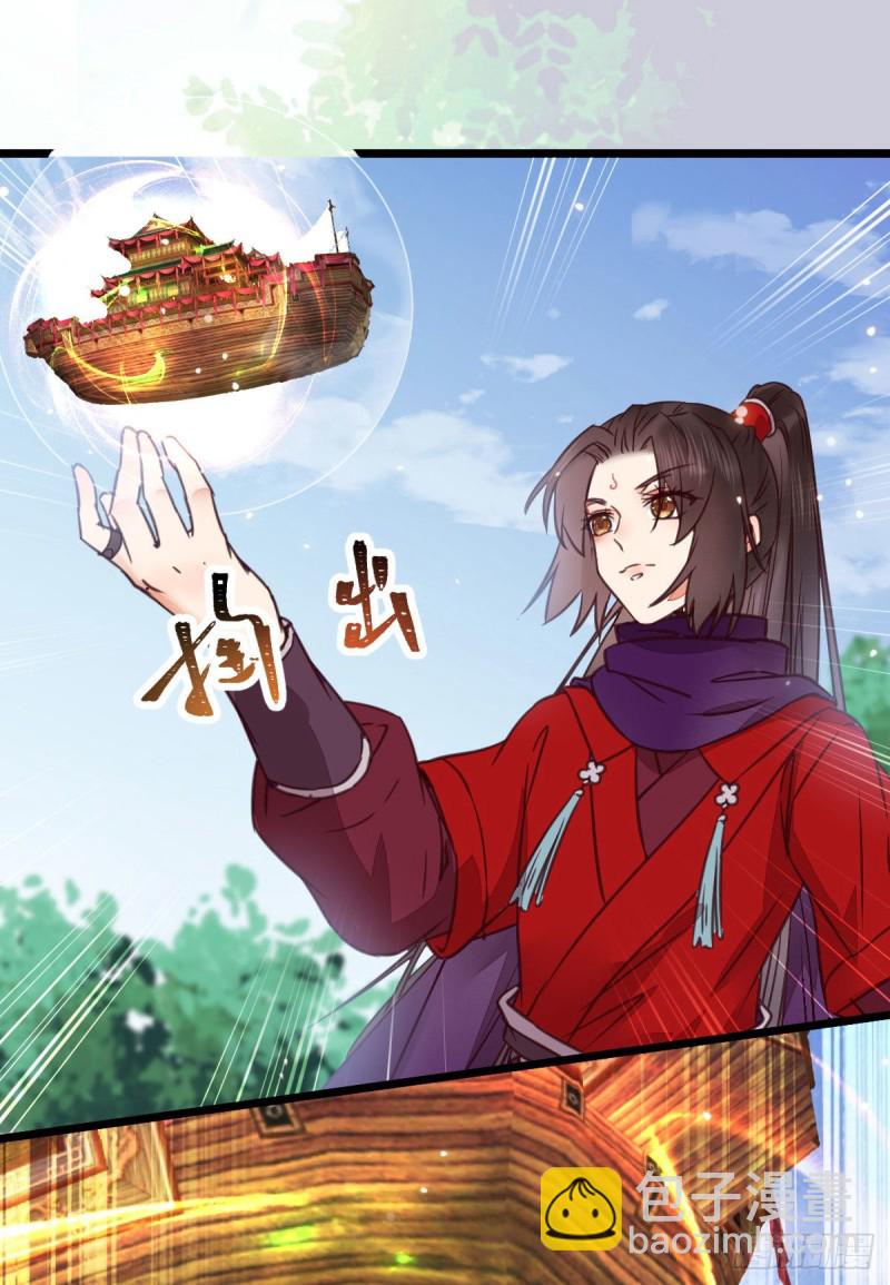 鬼医凤九韩漫全集-能将不可能变成可能的凤九！无删减无遮挡章节图片 