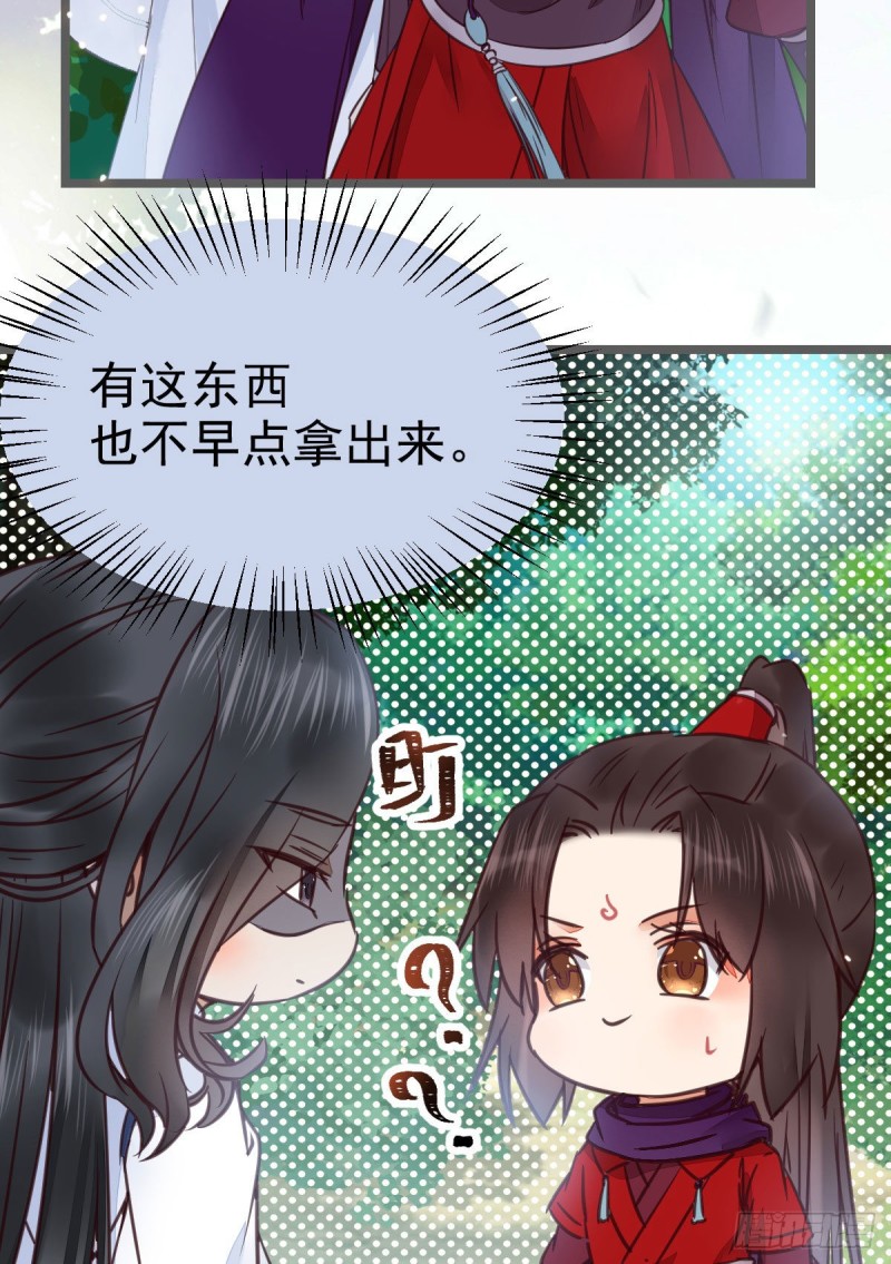 鬼医凤九韩漫全集-能将不可能变成可能的凤九！无删减无遮挡章节图片 