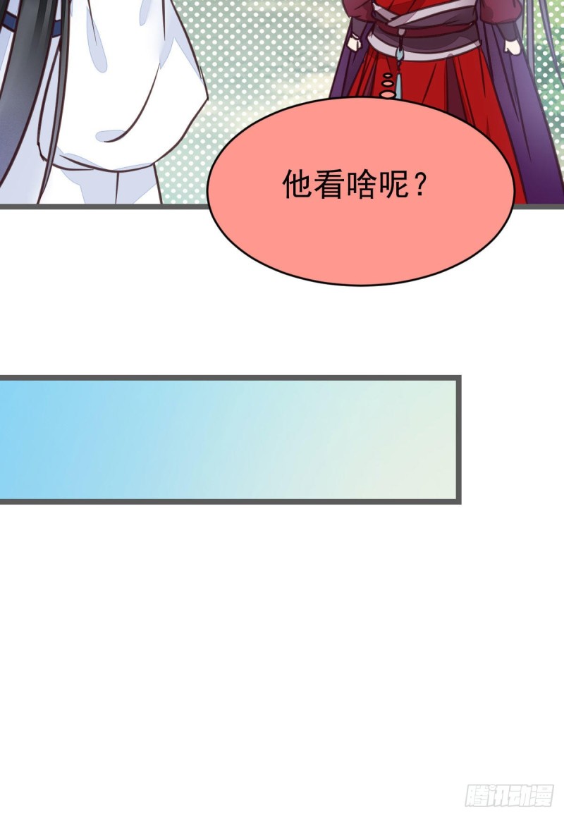 鬼医凤九韩漫全集-能将不可能变成可能的凤九！无删减无遮挡章节图片 