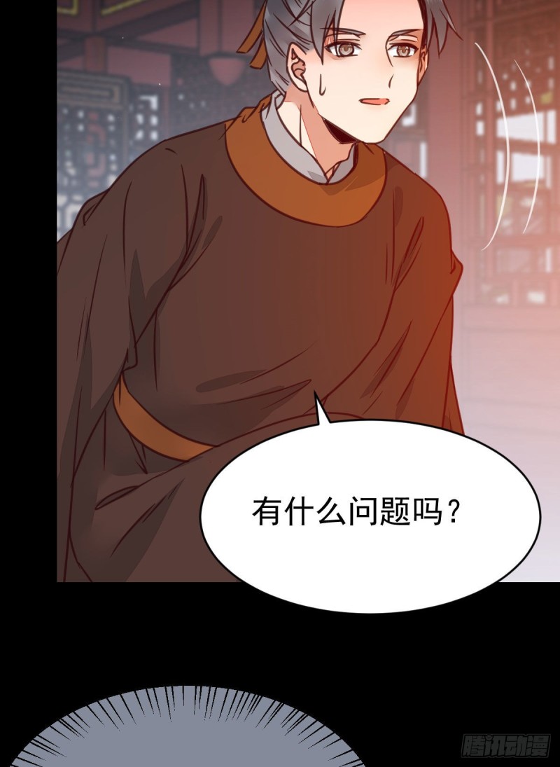 鬼医凤九韩漫全集-能将不可能变成可能的凤九！无删减无遮挡章节图片 