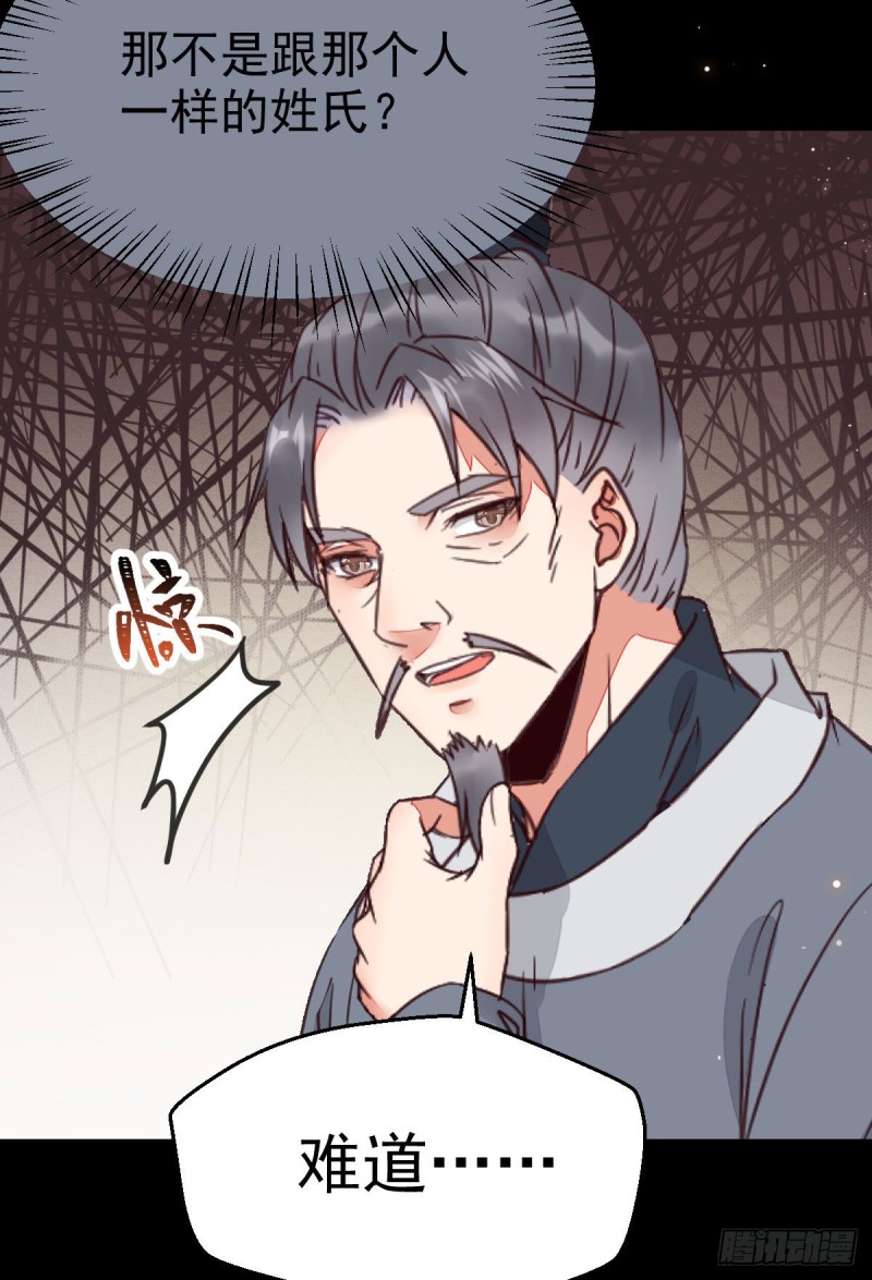 鬼医凤九韩漫全集-能将不可能变成可能的凤九！无删减无遮挡章节图片 