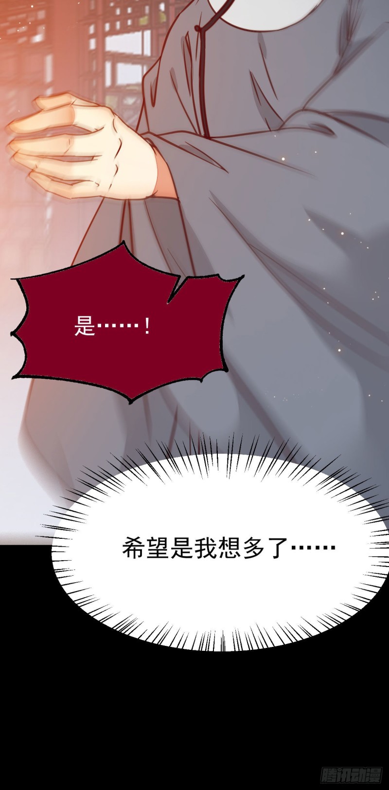 鬼医凤九韩漫全集-能将不可能变成可能的凤九！无删减无遮挡章节图片 