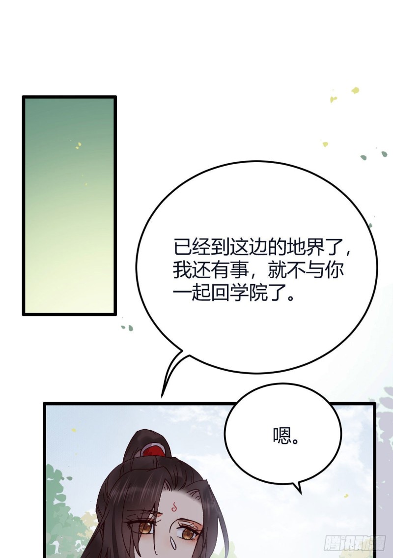 鬼医凤九韩漫全集-能将不可能变成可能的凤九！无删减无遮挡章节图片 