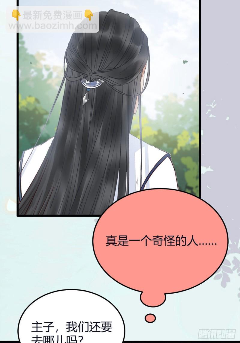 鬼医凤九韩漫全集-能将不可能变成可能的凤九！无删减无遮挡章节图片 