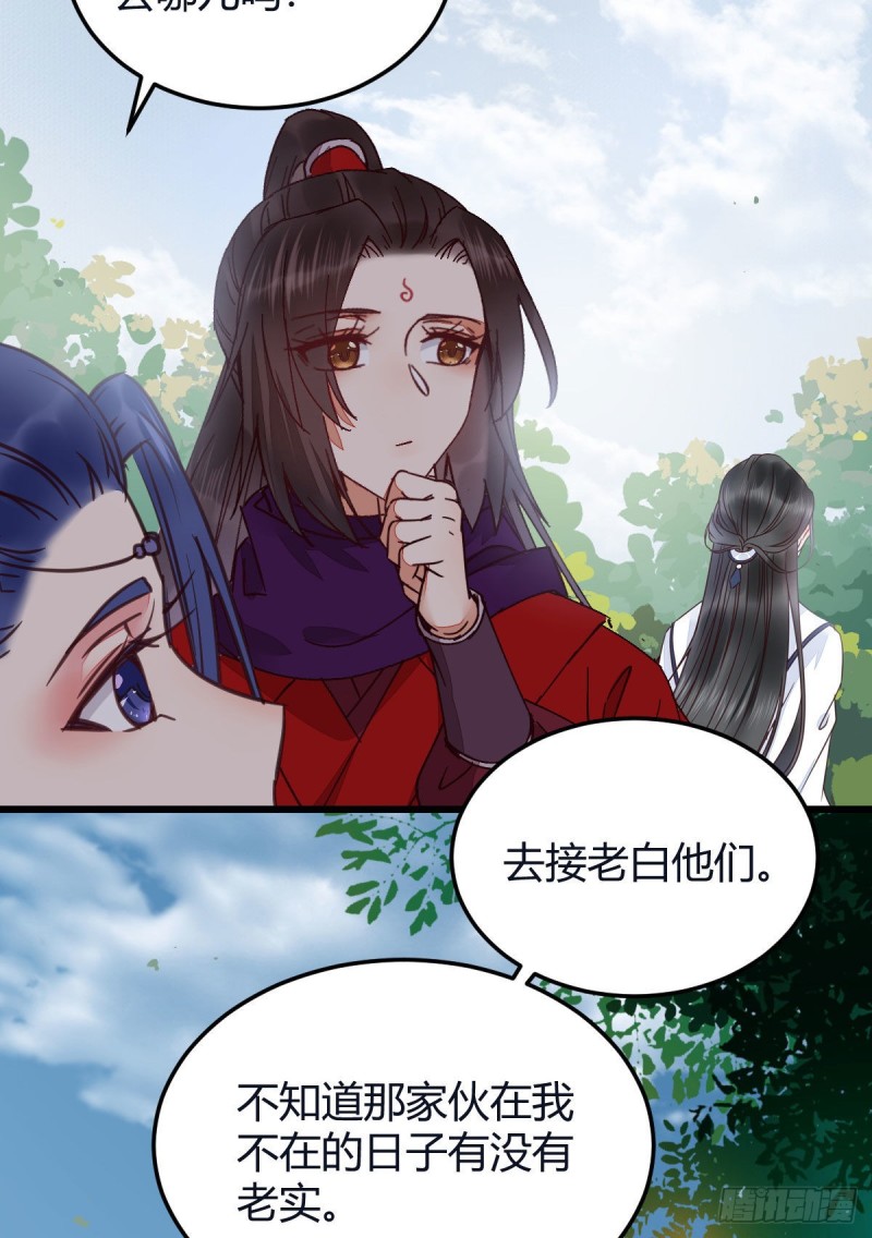 鬼医凤九韩漫全集-能将不可能变成可能的凤九！无删减无遮挡章节图片 