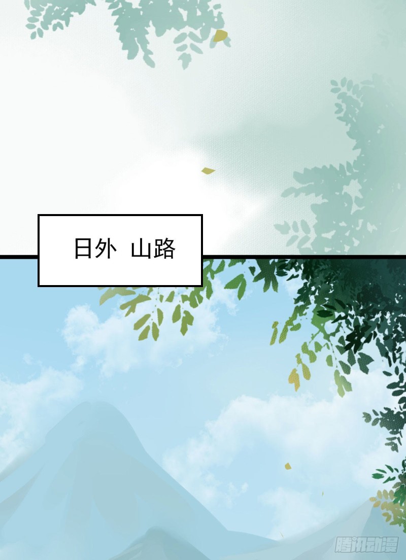 鬼医凤九韩漫全集-能将不可能变成可能的凤九！无删减无遮挡章节图片 