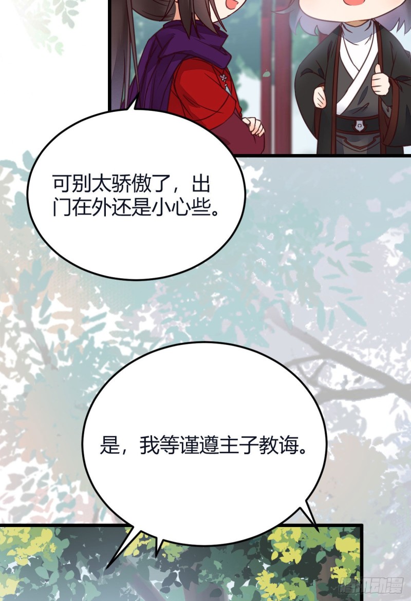 鬼医凤九韩漫全集-向华下线了无删减无遮挡章节图片 