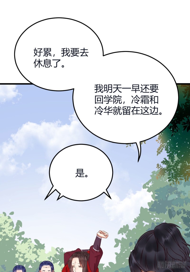 鬼医凤九韩漫全集-向华下线了无删减无遮挡章节图片 