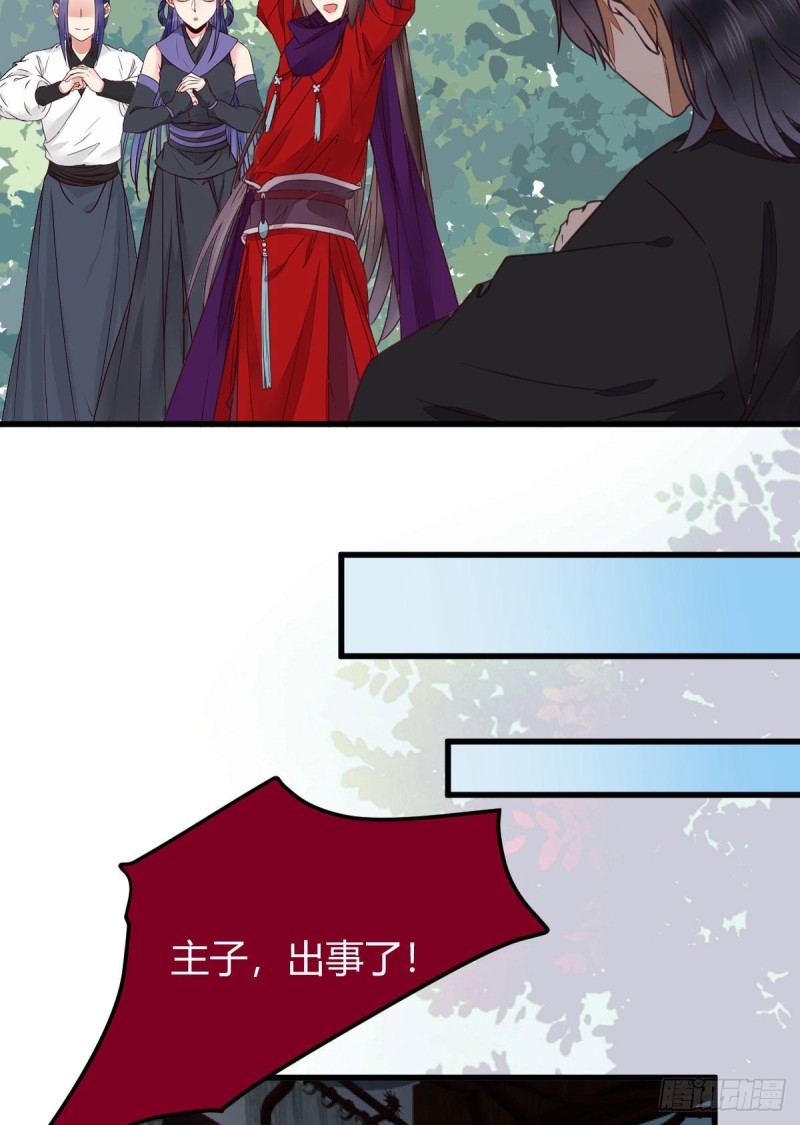 鬼医凤九韩漫全集-向华下线了无删减无遮挡章节图片 