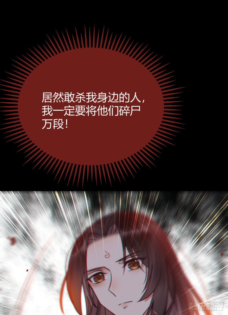 鬼医凤九韩漫全集-向华下线了无删减无遮挡章节图片 