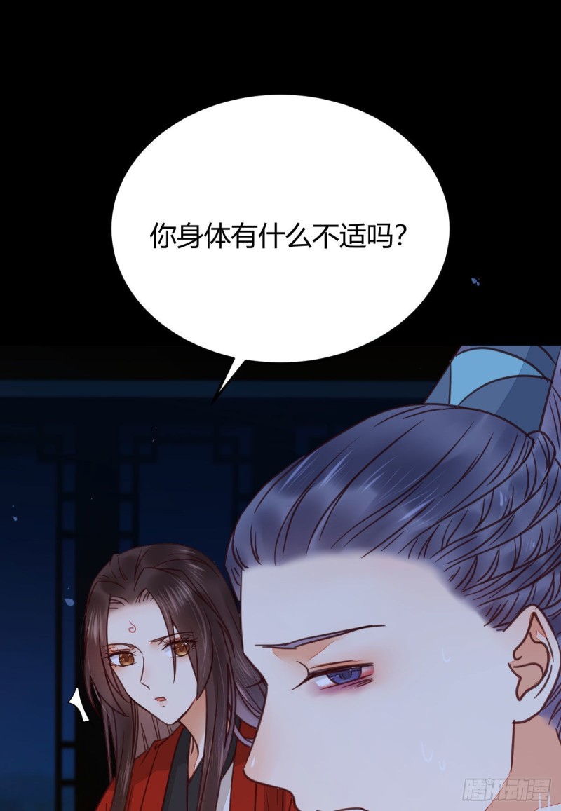 鬼医凤九韩漫全集-向华下线了无删减无遮挡章节图片 