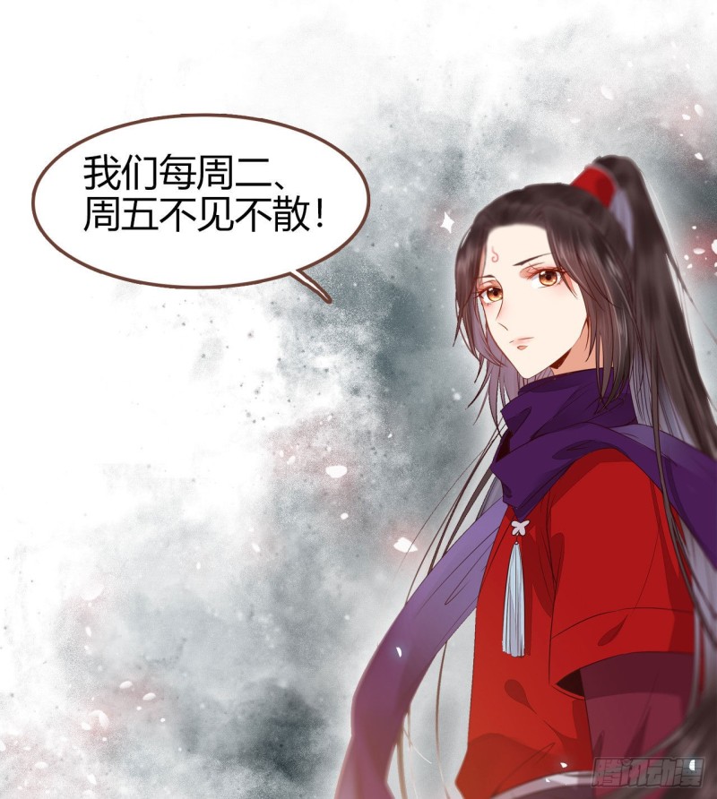 鬼医凤九韩漫全集-向华下线了无删减无遮挡章节图片 