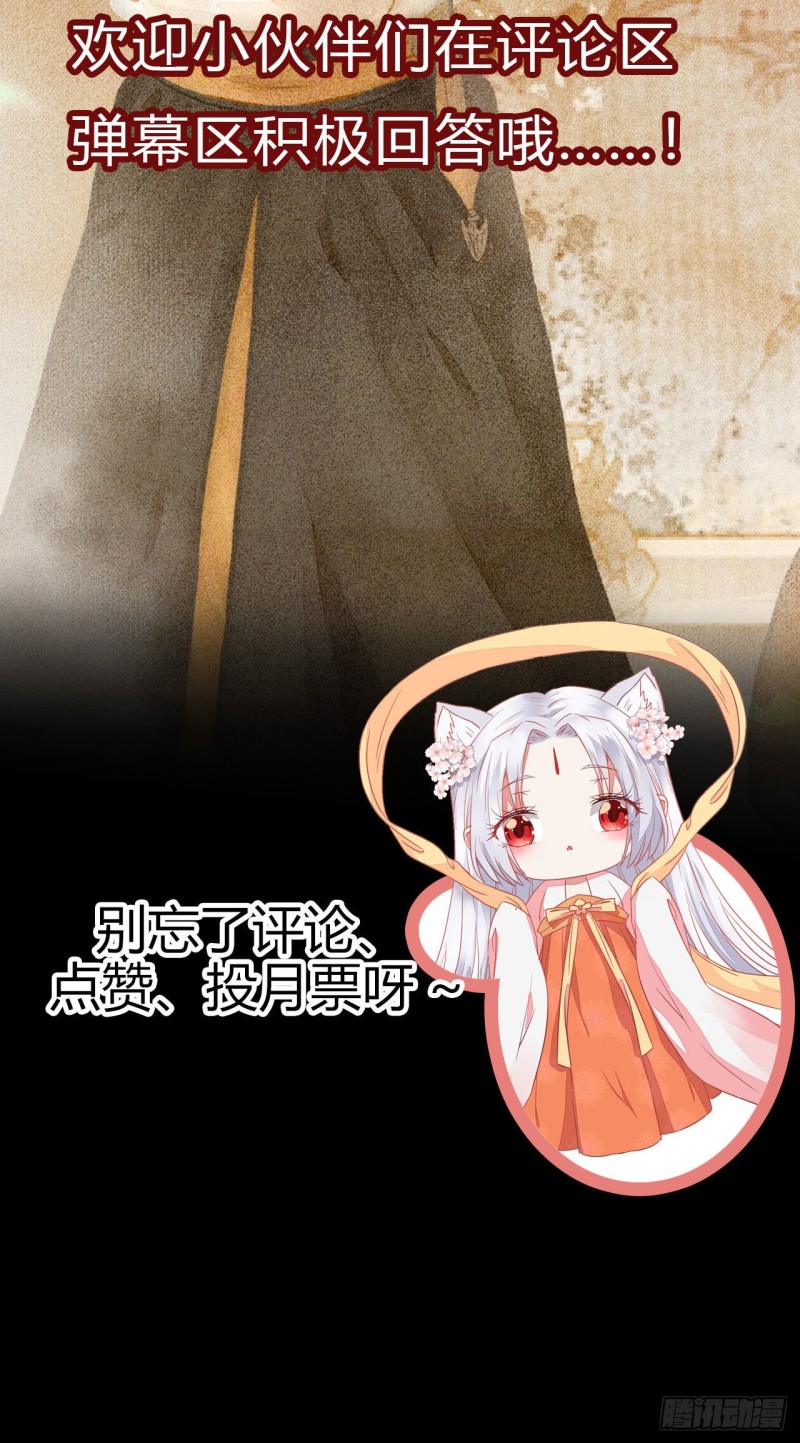 鬼医凤九韩漫全集-向华下线了无删减无遮挡章节图片 