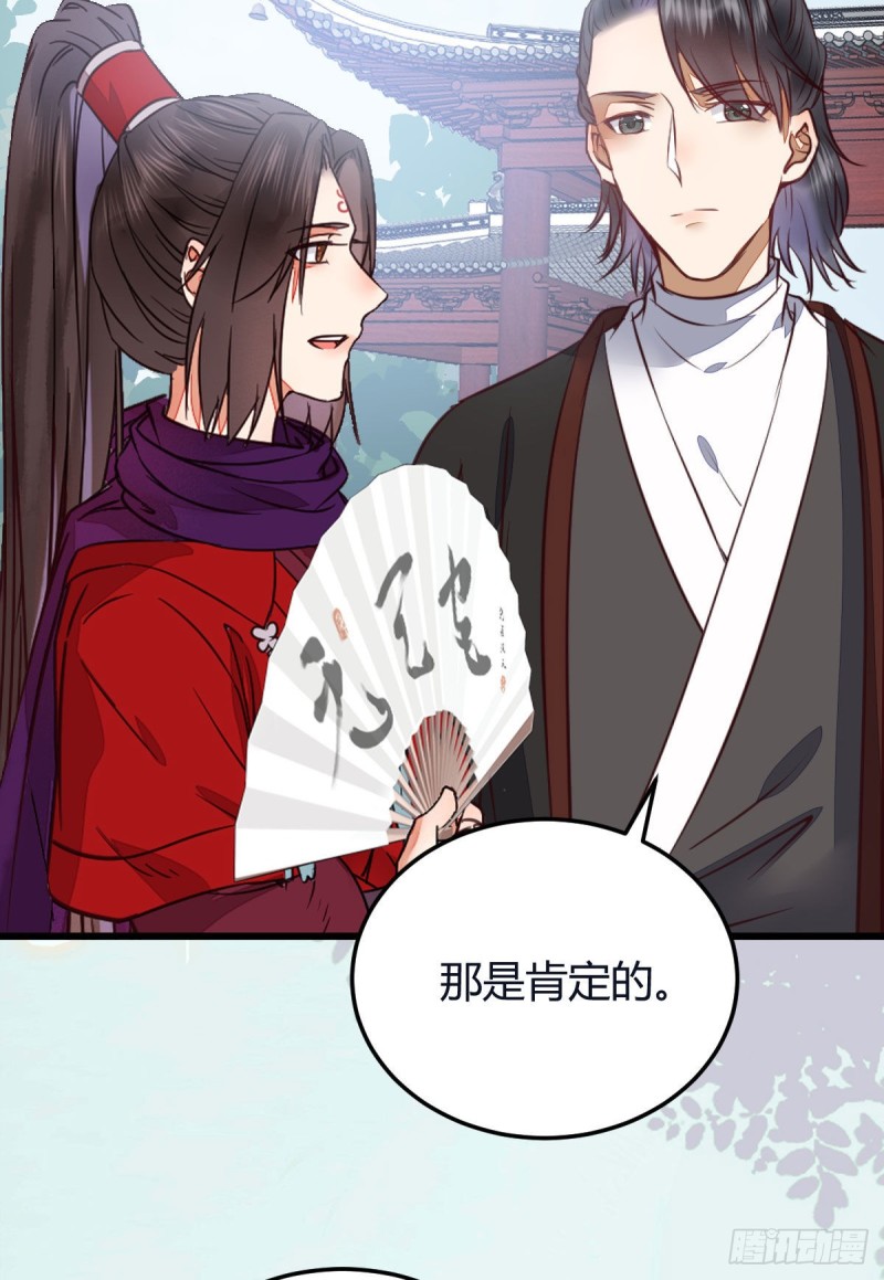 鬼医凤九韩漫全集-向华下线了无删减无遮挡章节图片 