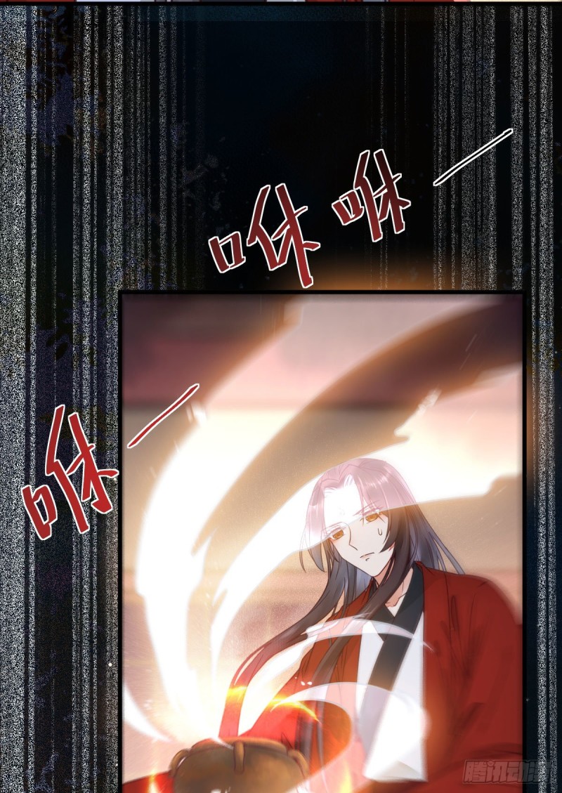 鬼医凤九韩漫全集-敢杀我的人！无删减无遮挡章节图片 