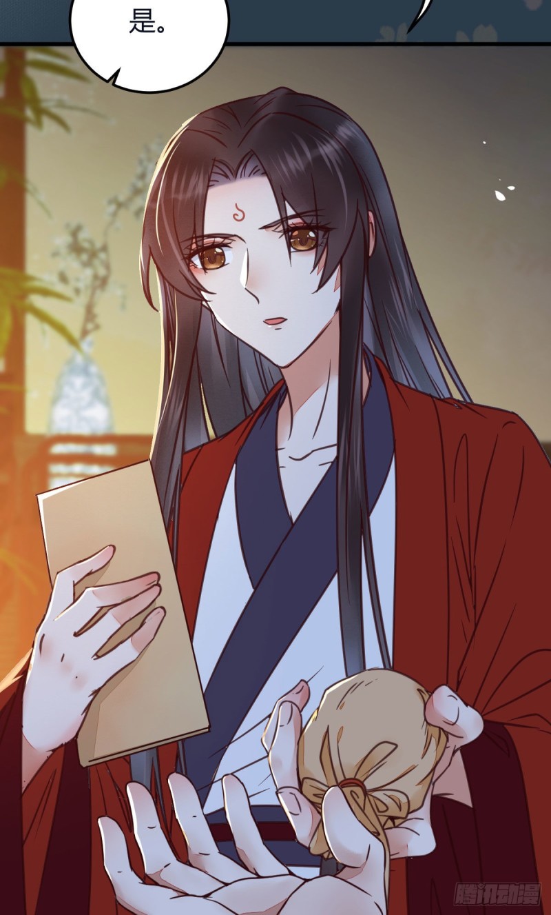 鬼医凤九韩漫全集-敢杀我的人！无删减无遮挡章节图片 