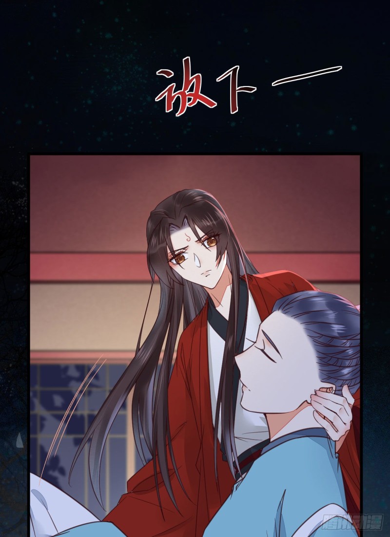 鬼医凤九韩漫全集-敢杀我的人！无删减无遮挡章节图片 