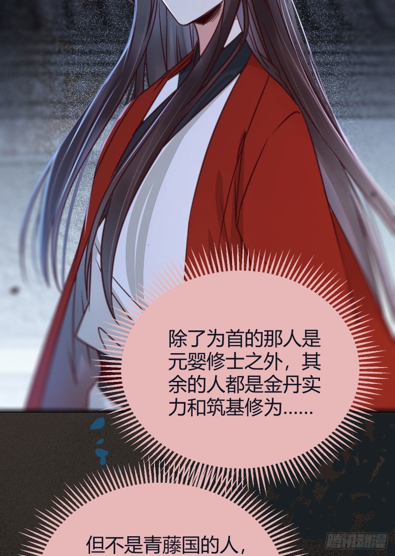 鬼医凤九韩漫全集-敢杀我的人！无删减无遮挡章节图片 
