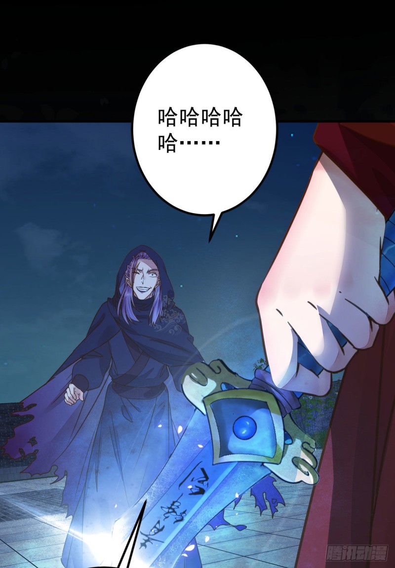 鬼医凤九韩漫全集-杀了我的人就该付出同等的代价无删减无遮挡章节图片 