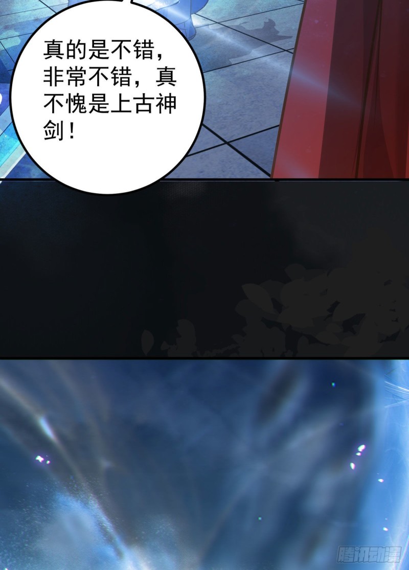 鬼医凤九韩漫全集-杀了我的人就该付出同等的代价无删减无遮挡章节图片 