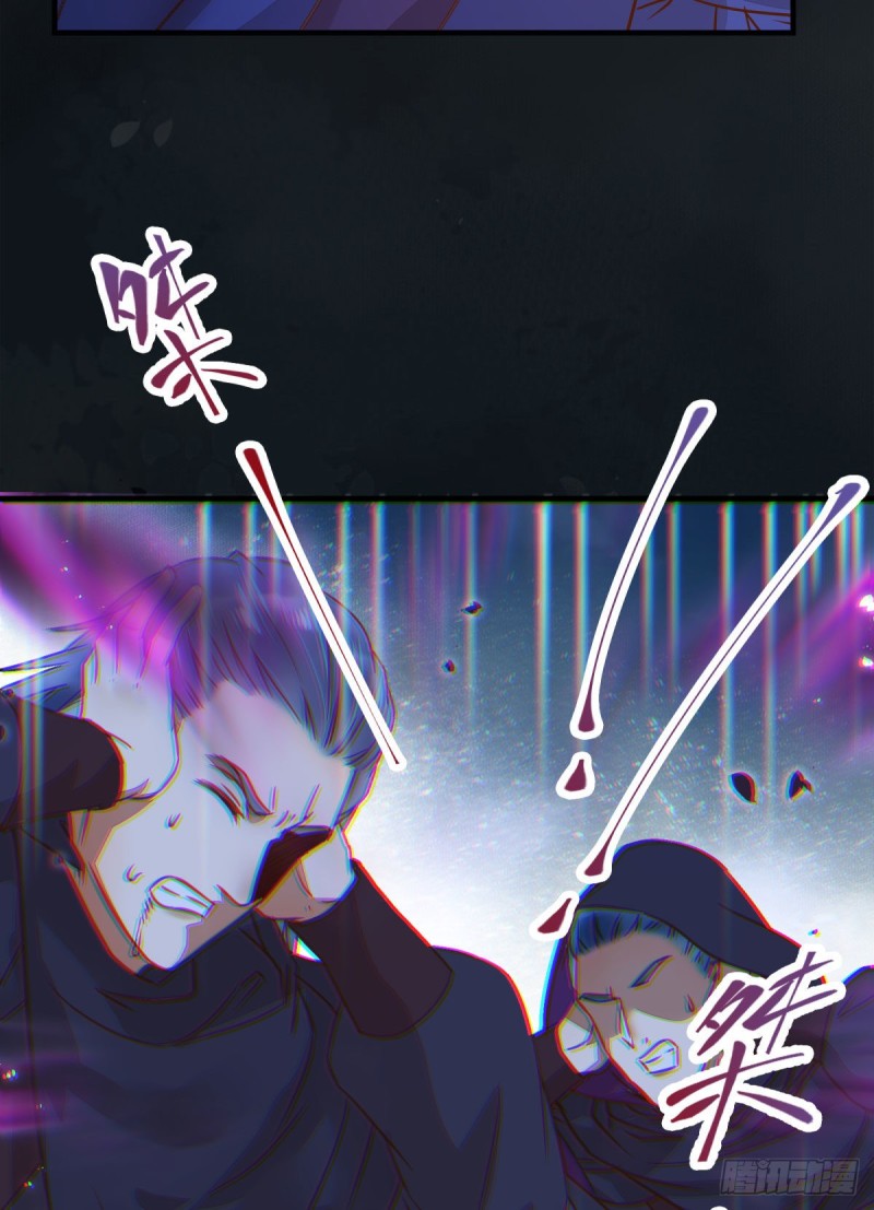 鬼医凤九韩漫全集-杀了我的人就该付出同等的代价无删减无遮挡章节图片 