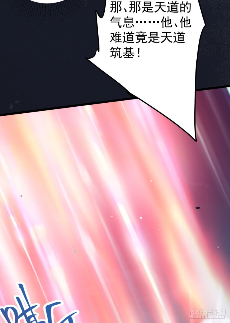 鬼医凤九韩漫全集-杀了我的人就该付出同等的代价无删减无遮挡章节图片 