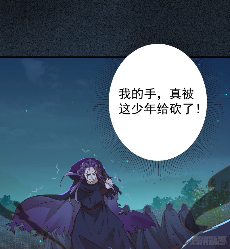 鬼医凤九韩漫全集-杀了我的人就该付出同等的代价无删减无遮挡章节图片 