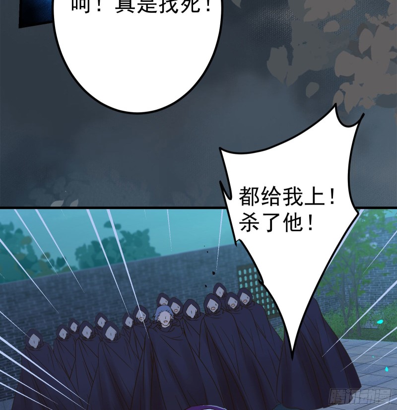 鬼医凤九韩漫全集-杀了我的人就该付出同等的代价无删减无遮挡章节图片 