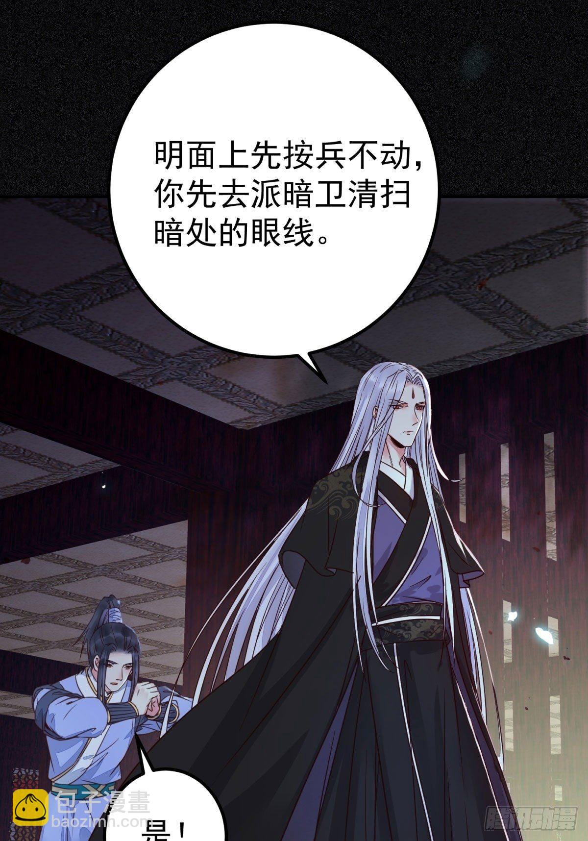 鬼医凤九韩漫全集-别想活着离开无删减无遮挡章节图片 