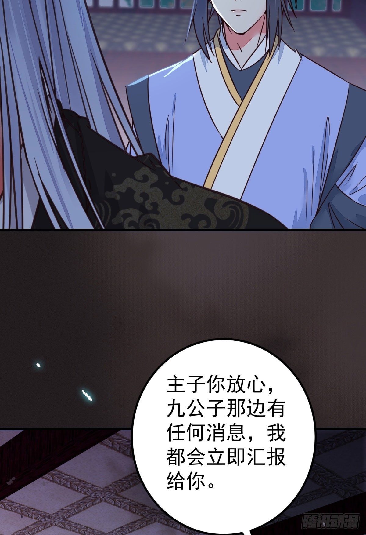 鬼医凤九韩漫全集-别想活着离开无删减无遮挡章节图片 