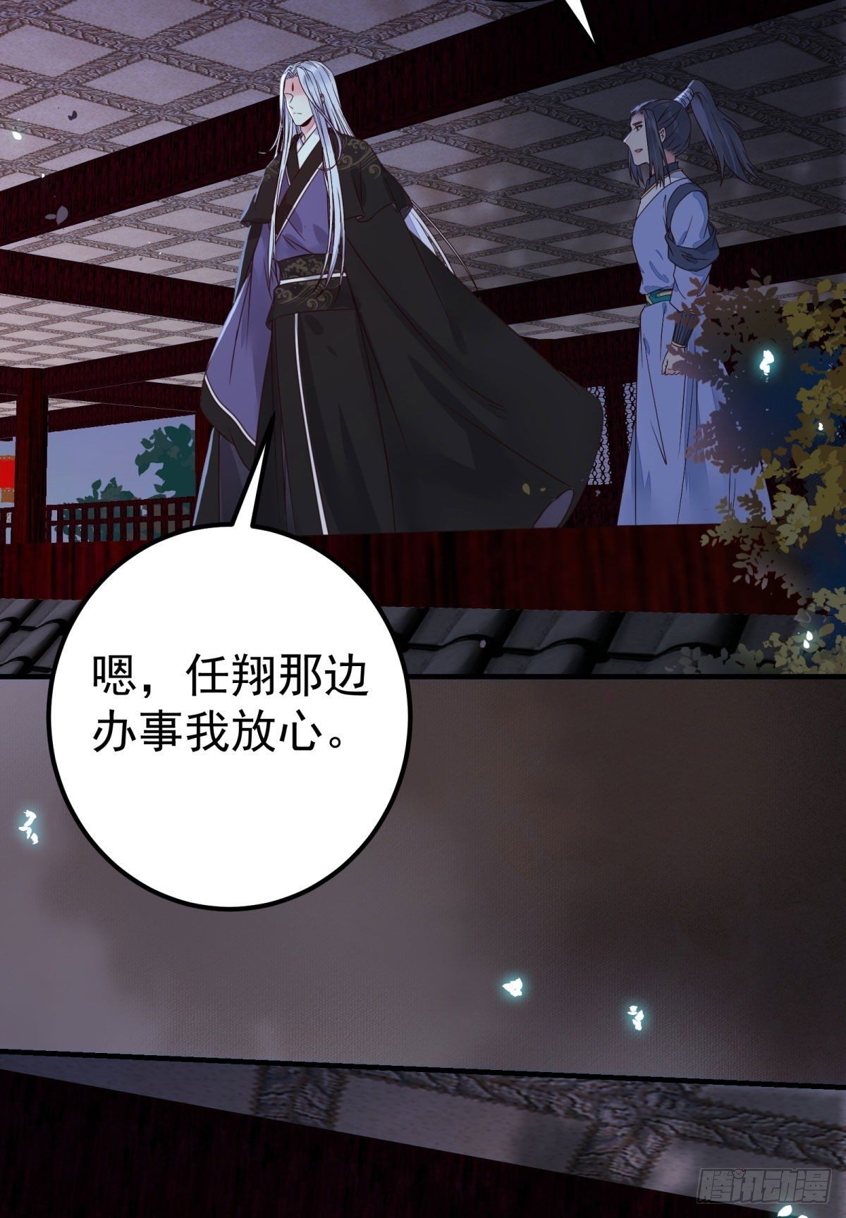 鬼医凤九韩漫全集-别想活着离开无删减无遮挡章节图片 
