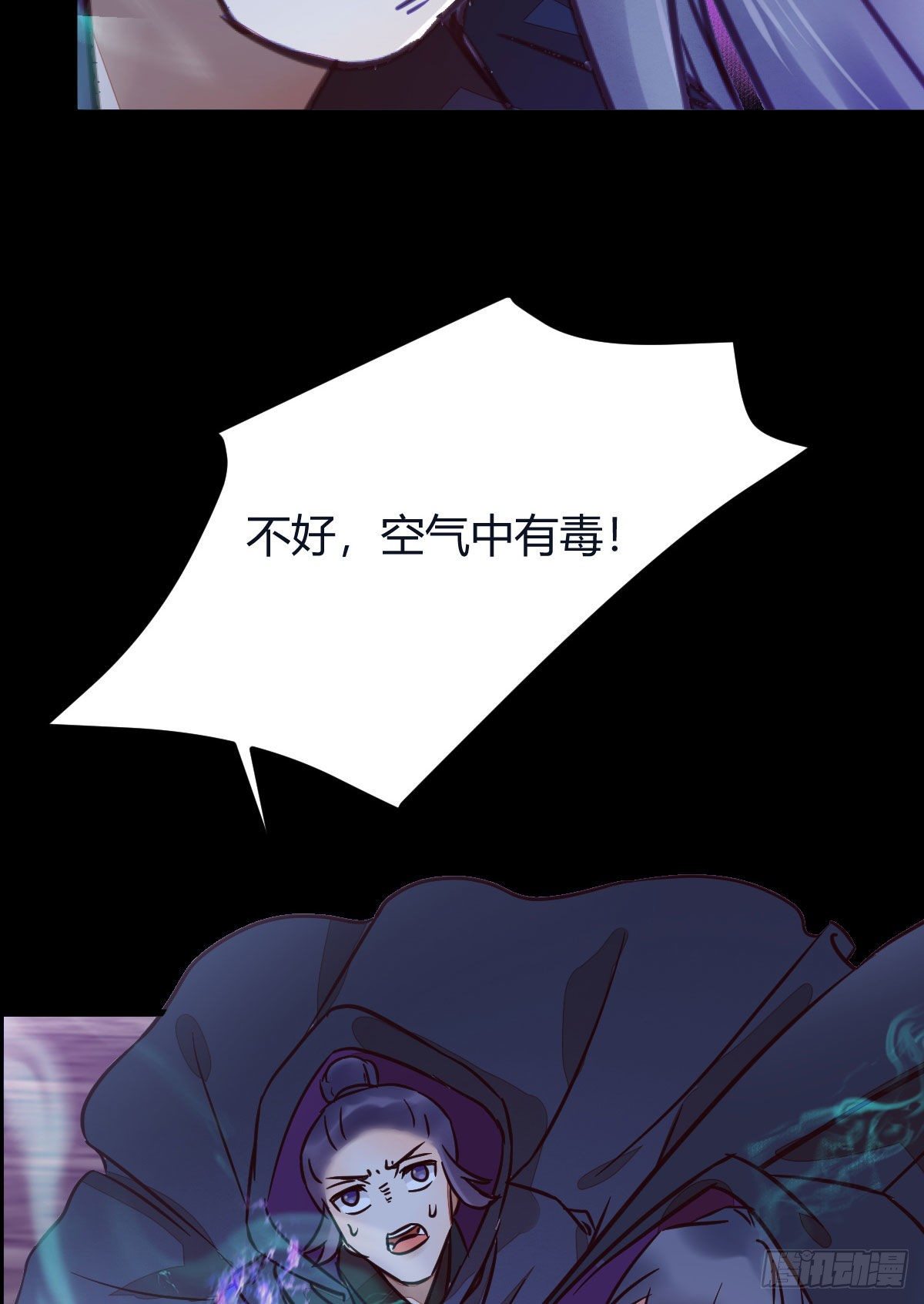 鬼医凤九韩漫全集-别想活着离开无删减无遮挡章节图片 