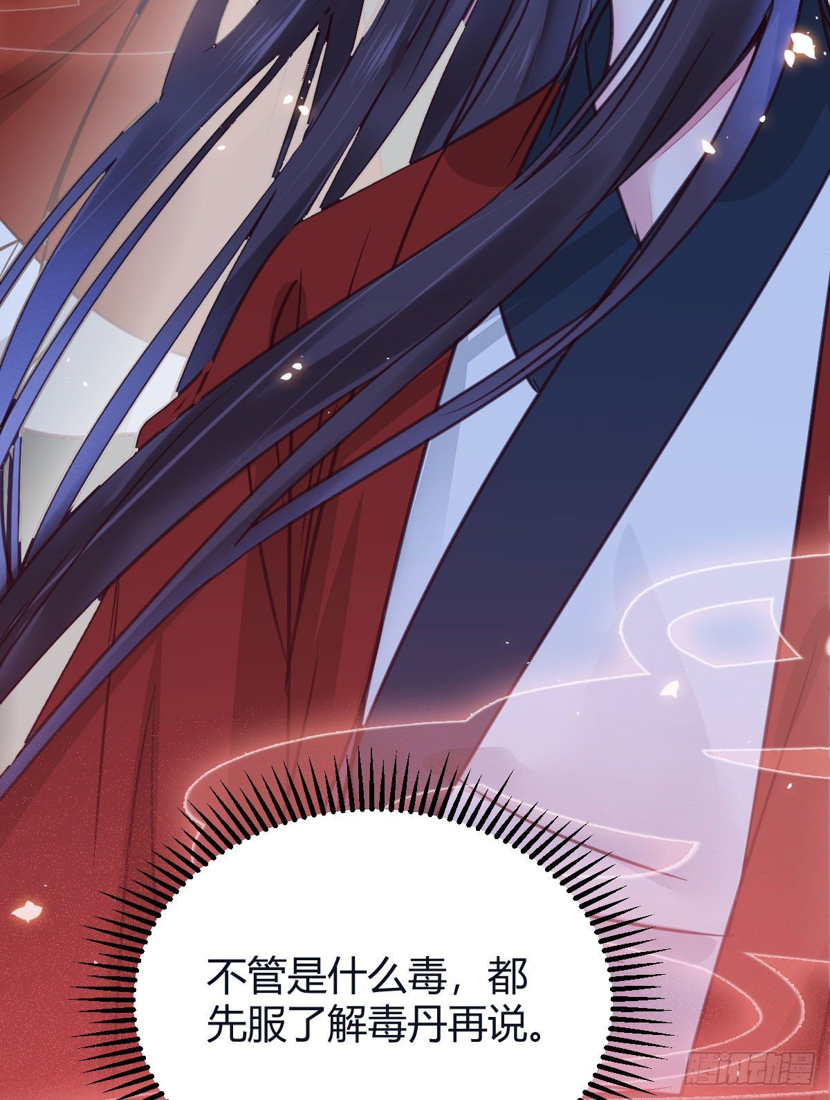鬼医凤九韩漫全集-别想活着离开无删减无遮挡章节图片 