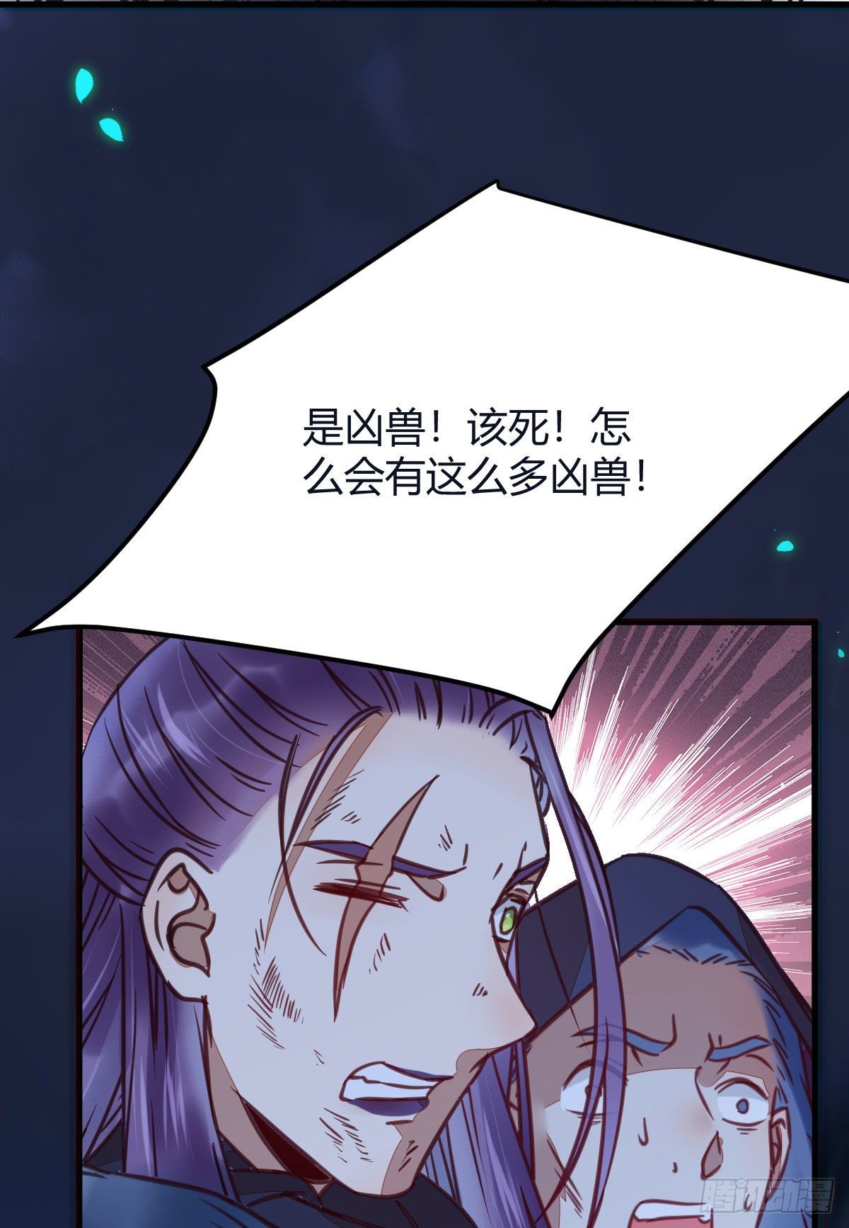 鬼医凤九韩漫全集-别想活着离开无删减无遮挡章节图片 