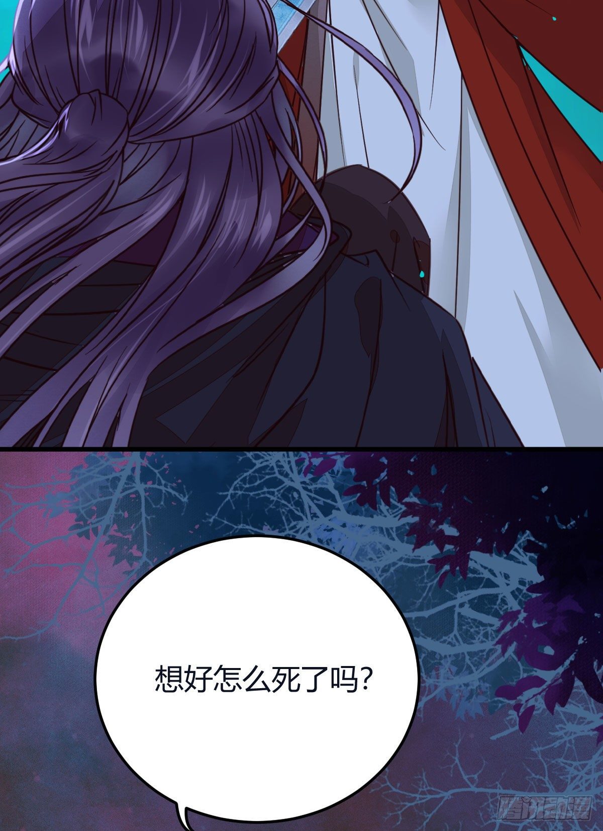 鬼医凤九韩漫全集-别想活着离开无删减无遮挡章节图片 