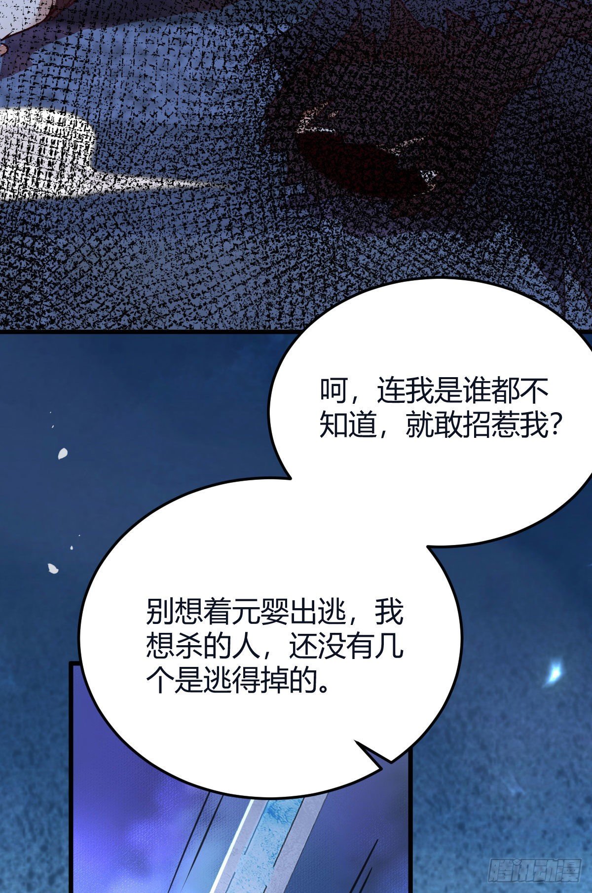 鬼医凤九韩漫全集-别想活着离开无删减无遮挡章节图片 