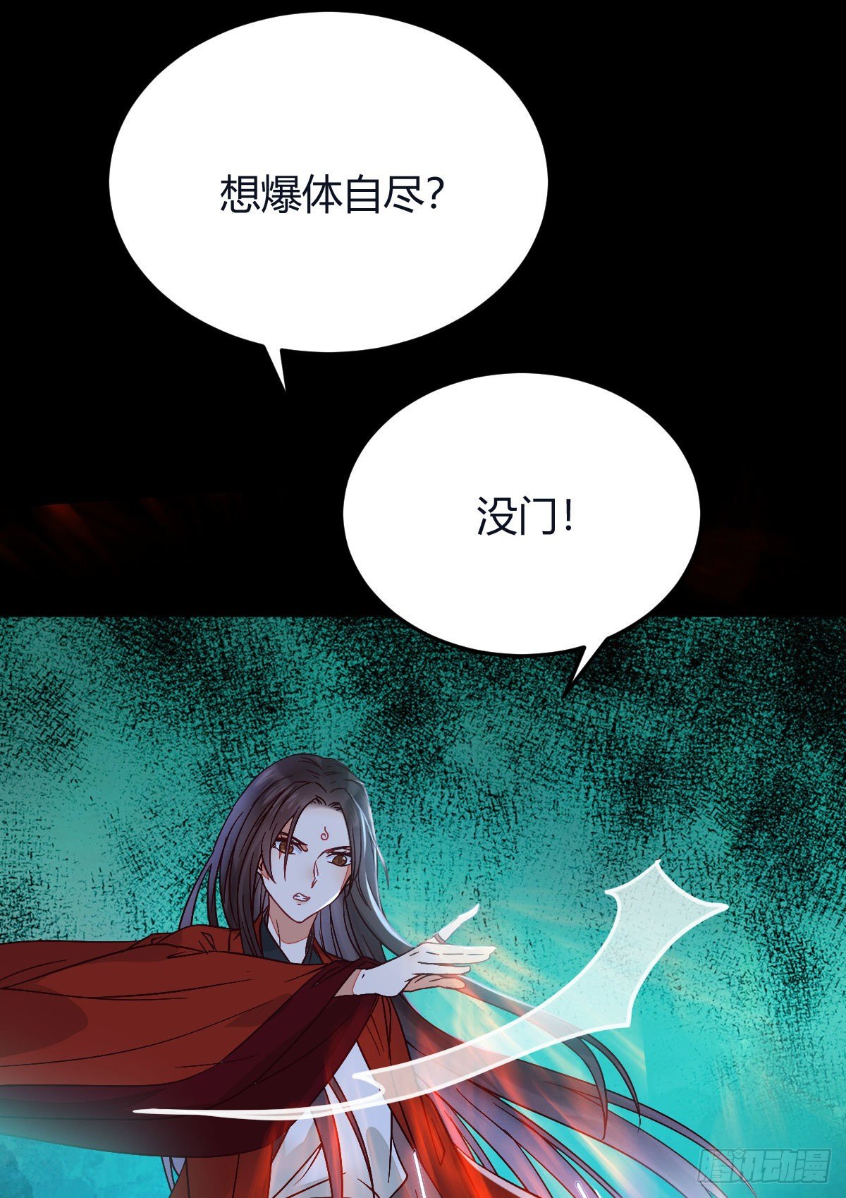 鬼医凤九韩漫全集-别想活着离开无删减无遮挡章节图片 