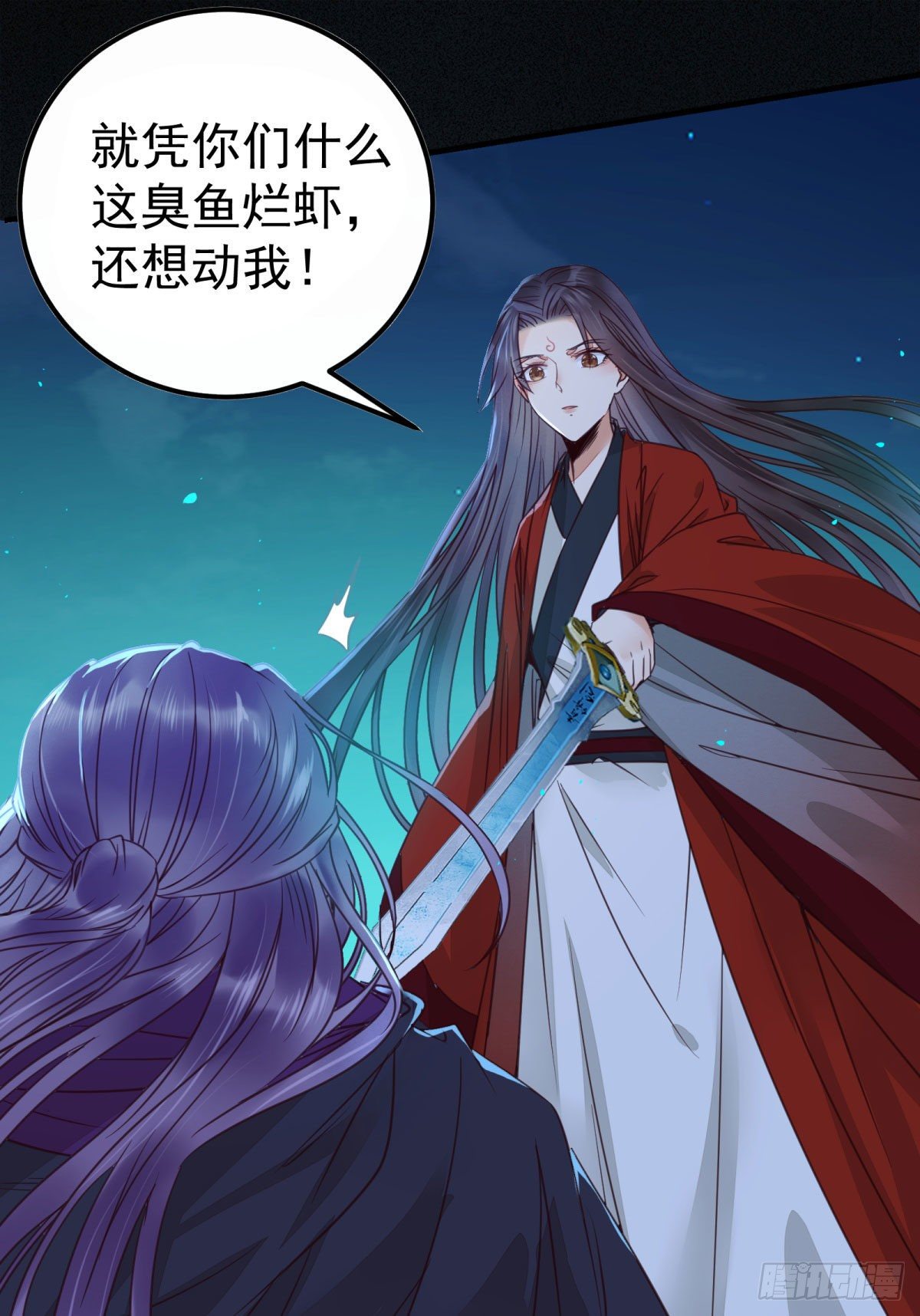 鬼医凤九韩漫全集-别想活着离开无删减无遮挡章节图片 