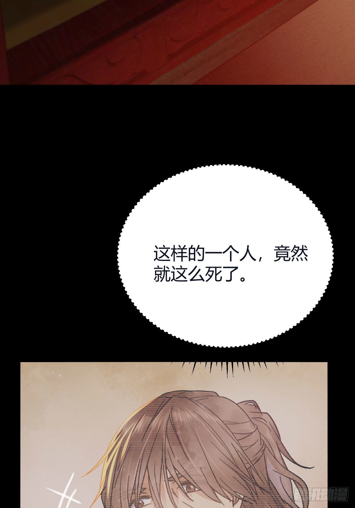 鬼医凤九韩漫全集-必须要变得更强大无删减无遮挡章节图片 