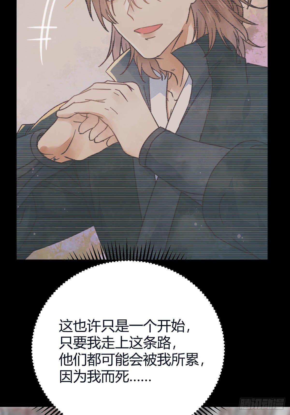 鬼医凤九韩漫全集-必须要变得更强大无删减无遮挡章节图片 