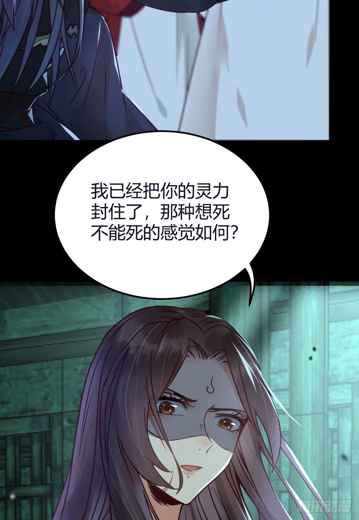 鬼医凤九韩漫全集-必须要变得更强大无删减无遮挡章节图片 