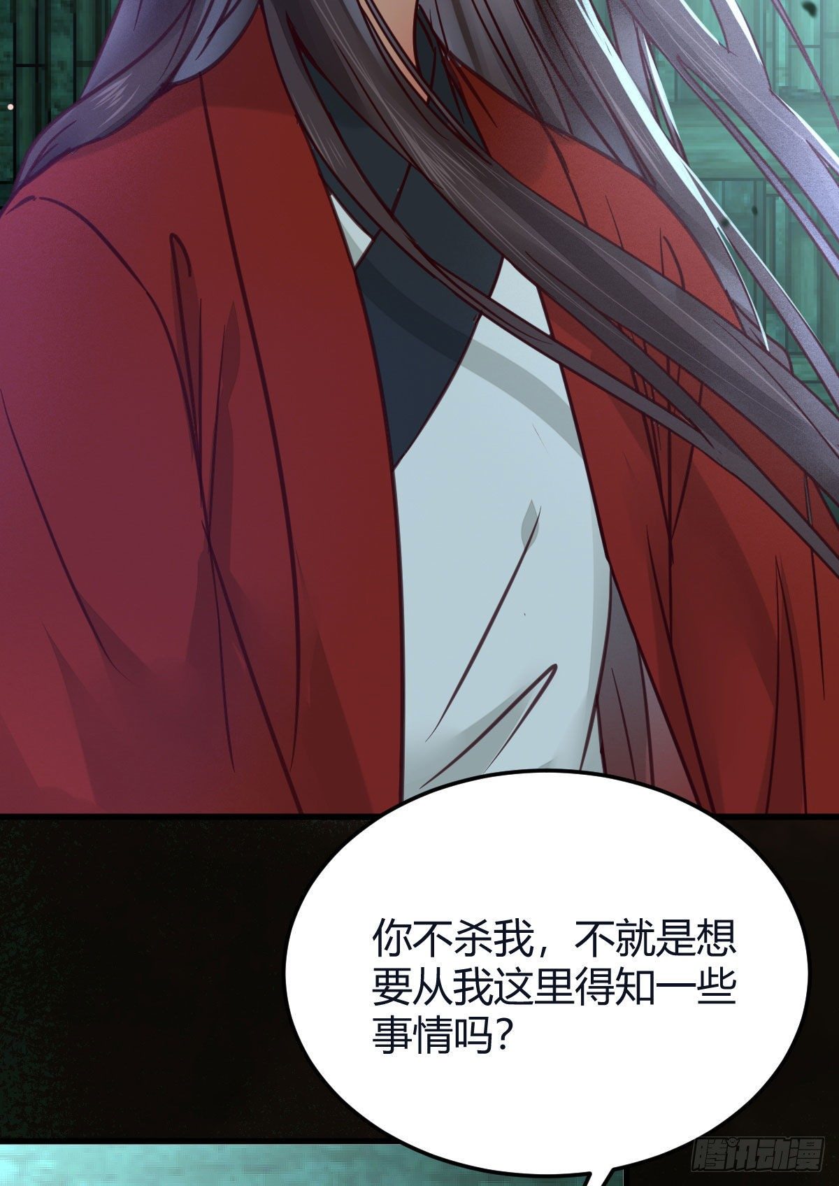 鬼医凤九韩漫全集-必须要变得更强大无删减无遮挡章节图片 
