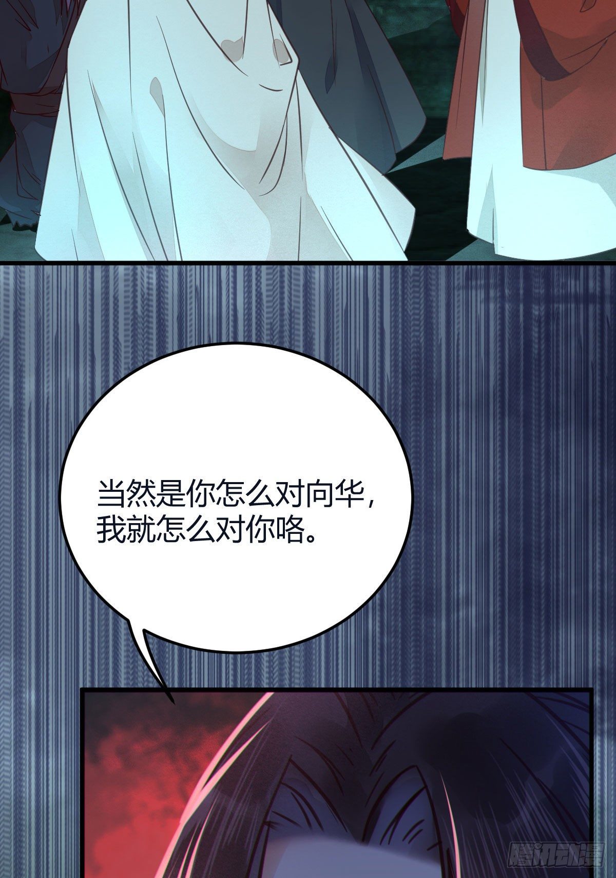 鬼医凤九韩漫全集-必须要变得更强大无删减无遮挡章节图片 