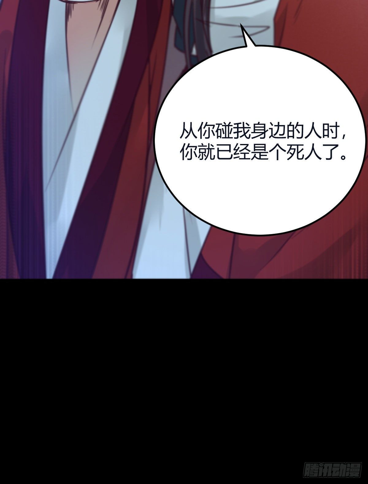 鬼医凤九韩漫全集-必须要变得更强大无删减无遮挡章节图片 