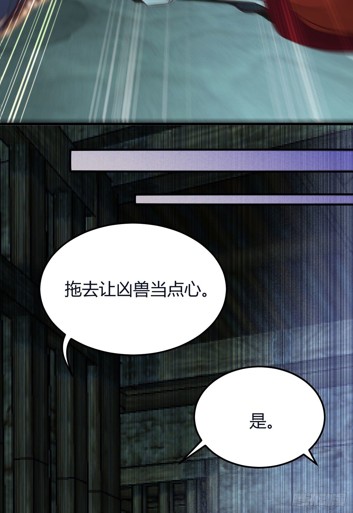 鬼医凤九韩漫全集-必须要变得更强大无删减无遮挡章节图片 
