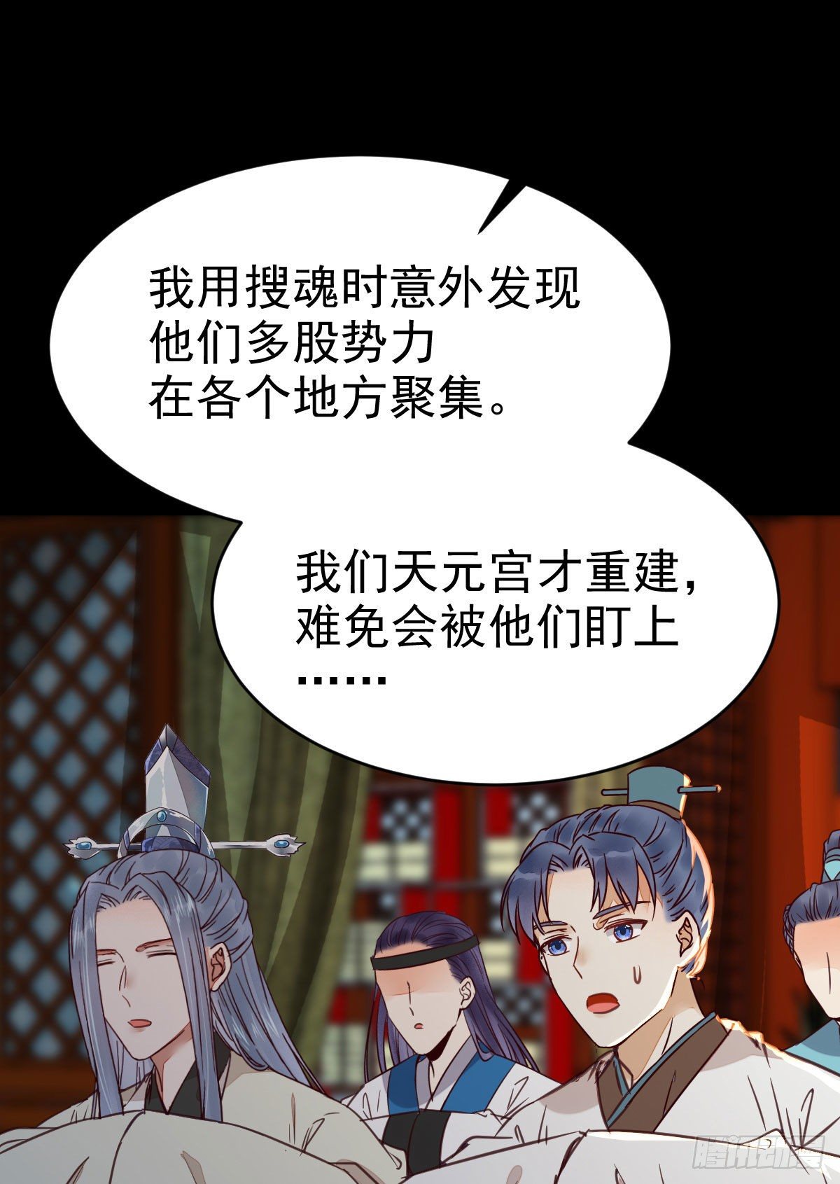鬼医凤九韩漫全集-必须要变得更强大无删减无遮挡章节图片 