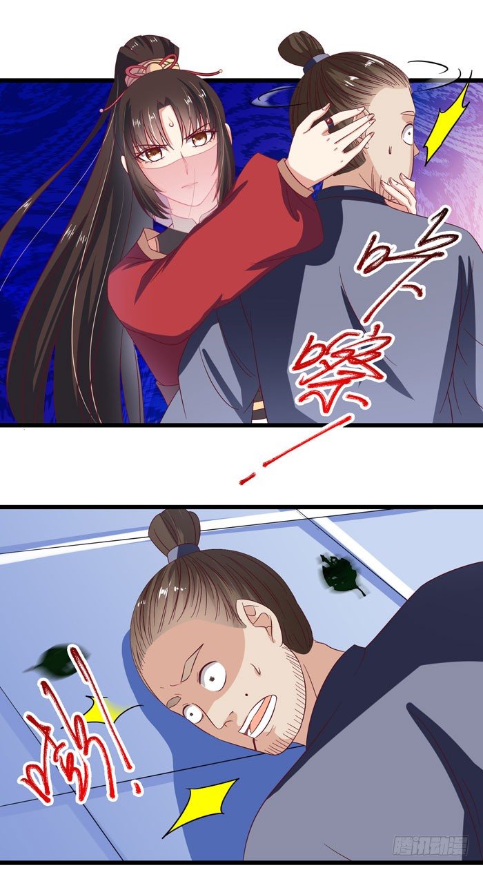 鬼医凤九韩漫全集-毁尸灭迹时无删减无遮挡章节图片 