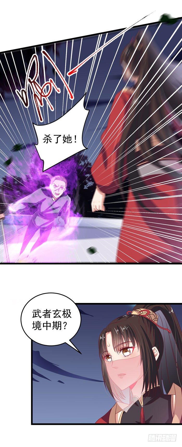 鬼医凤九韩漫全集-毁尸灭迹时无删减无遮挡章节图片 