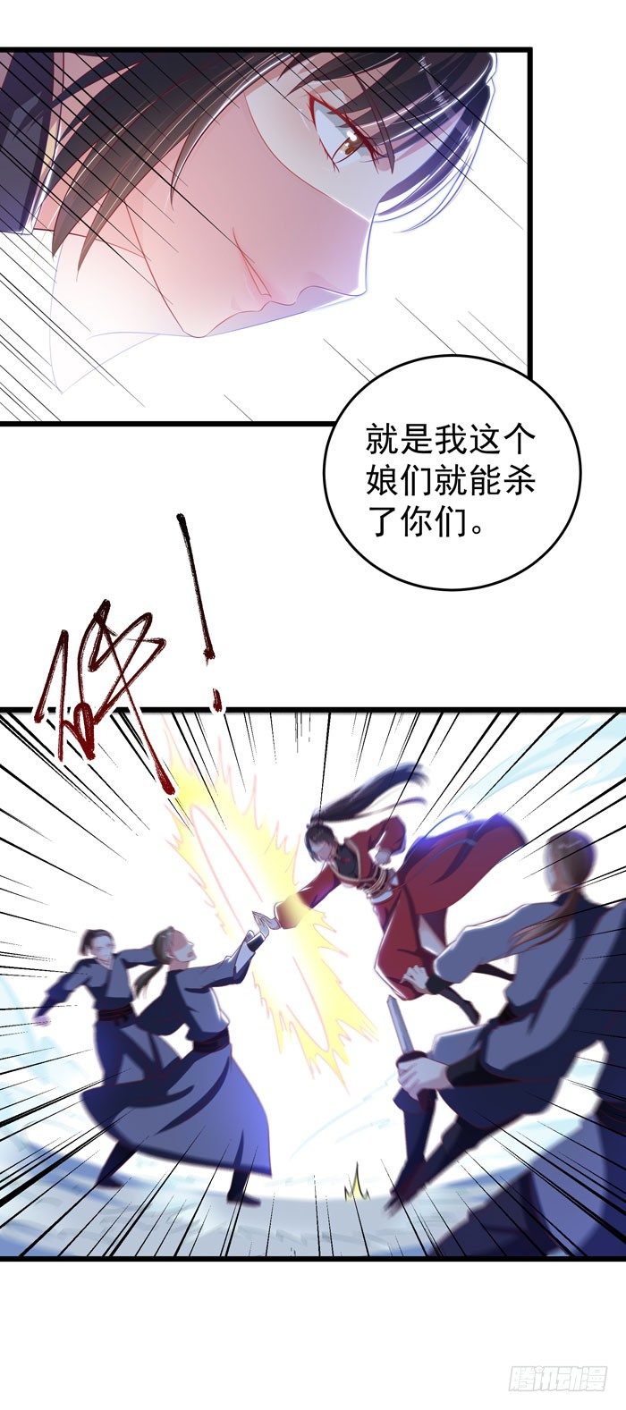 鬼医凤九韩漫全集-毁尸灭迹时无删减无遮挡章节图片 