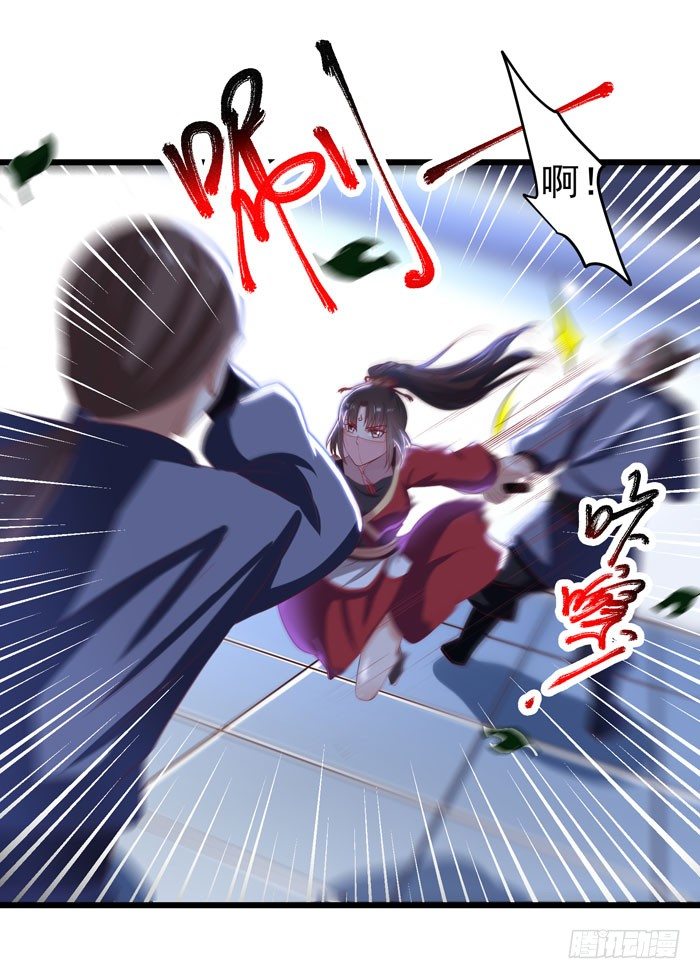 鬼医凤九韩漫全集-毁尸灭迹时无删减无遮挡章节图片 